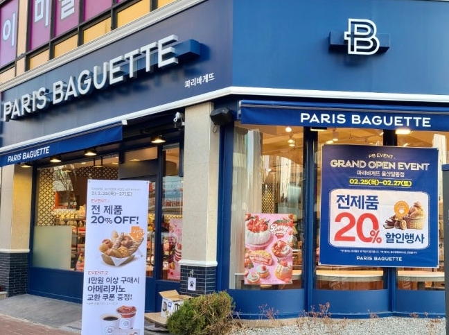 《하남시》★파리바게트★ 풀리뉴얼완료! 주거상권 독점! 유동많은 가성비 가맹점!