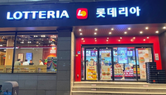 《용인 수지구》★롯데리아★ 신형 매장! "강력추천" 호재많은 특급물건