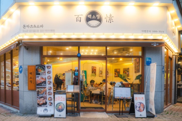 《인천》★백소정★ 누구나 알만한 상권의 입점! 수익률 좋은 물건