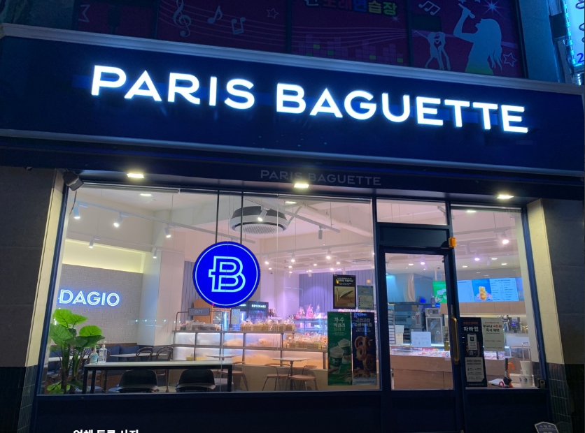 [파리바게뜨]천안시 ★고매출/고수익/안정적인매장★안정적인 창업 추천매장!
