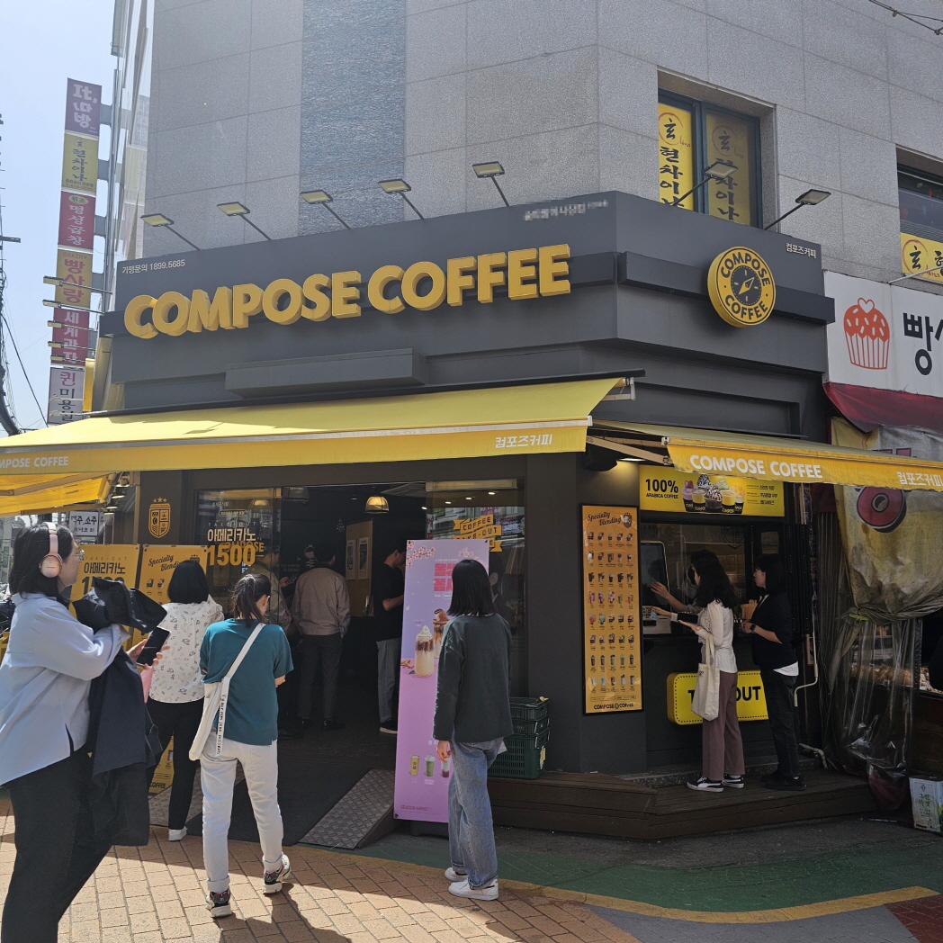 【시흥/컴포즈】대형평수 컴포즈 /초보창업/신규창업：고매출 고수익 창업몰S급 매장 