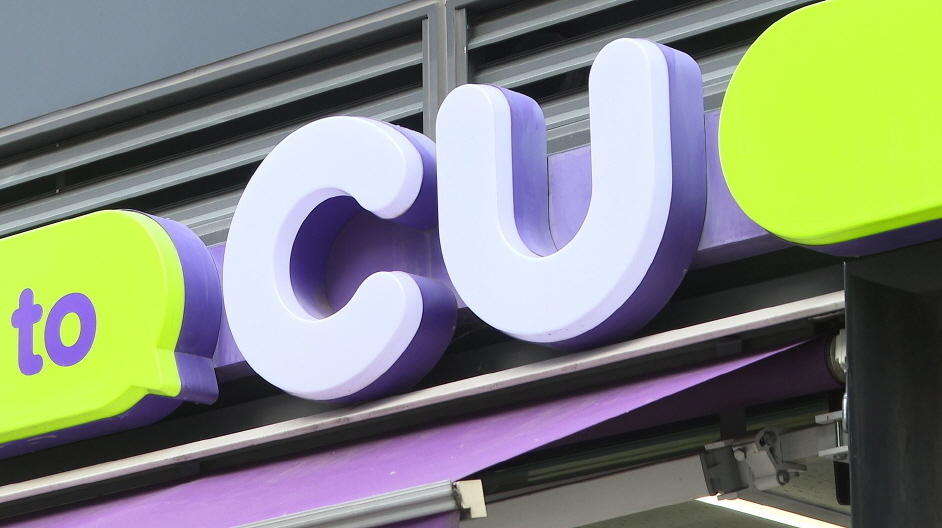 【시흥/CU】월수익 870 ★NICE TO 시흥 NICE TO CU★