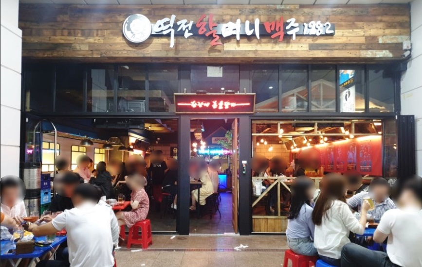 【성남/역전할머니맥주】월수익 2000 /고수익 고매출 사업체 / 초보창업