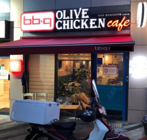 【관악/BBQ】월 순수익 1890 / 치킨집근본 BBQ  / 여성창업 추천  