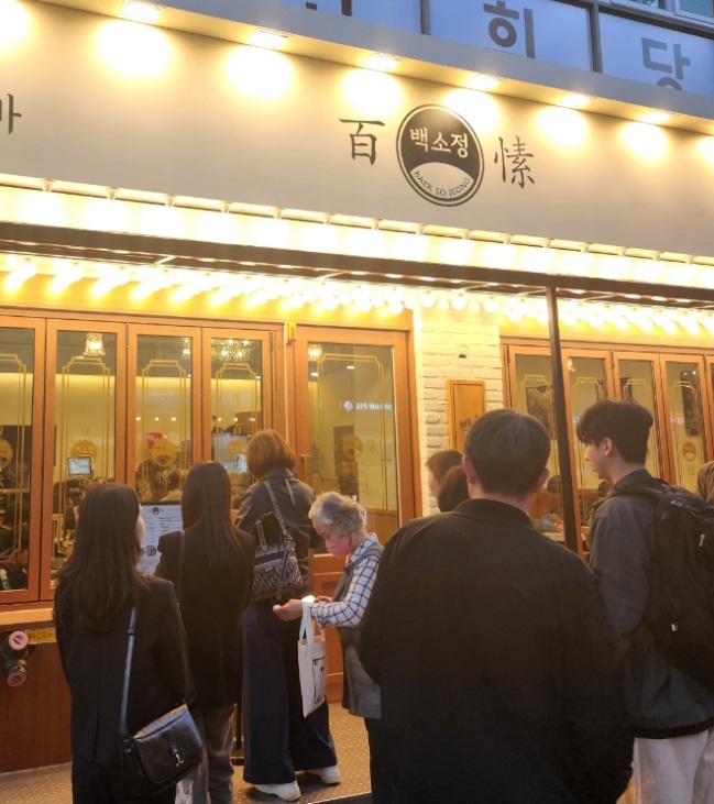 【성남/백소정】월수익 2500이상/ 줄 서서 먹는 돈까스 마제소바 맛집 ★ 