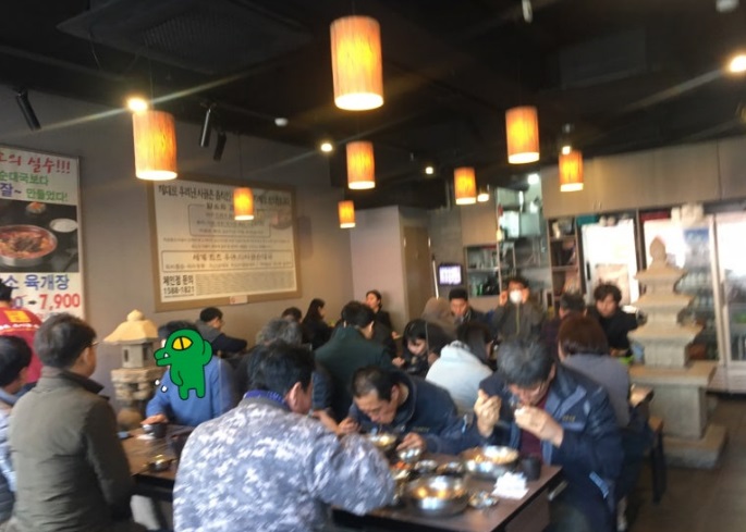 【광명/담소소사골순대국】월수익 1420 / 직장인들의 소울푸드 / 풀 오토 매장