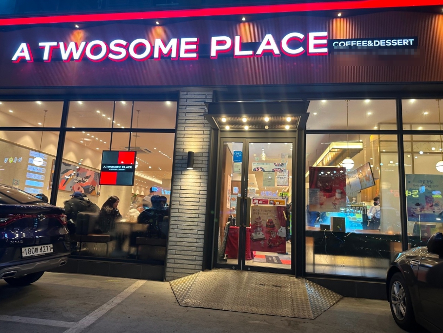 [투썸플레이스]인천 남동구 ★소자본추천/저렴한창업비용★ 추천 매장!!!