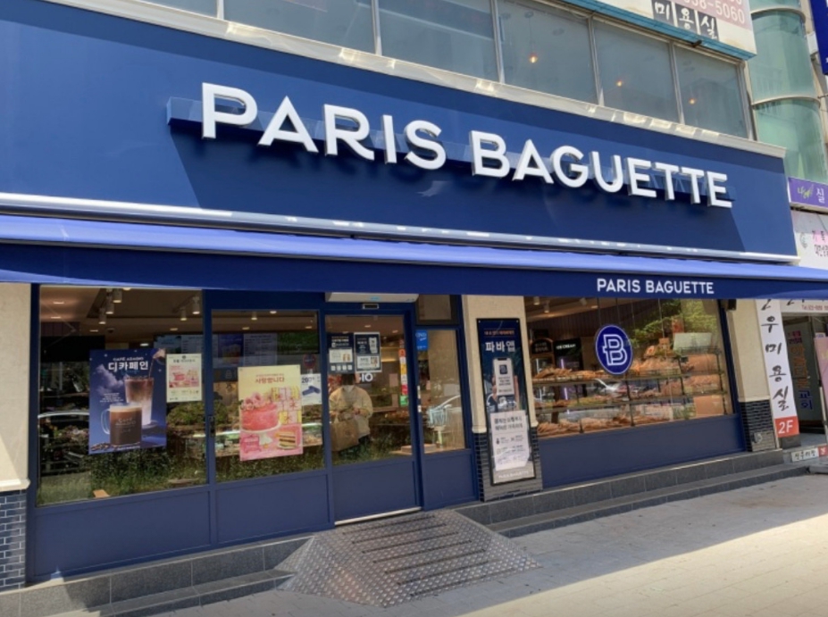 [파리바게트]경기도 파주시★고매출/고수익/수익높은매장★고수익성 추천매장!