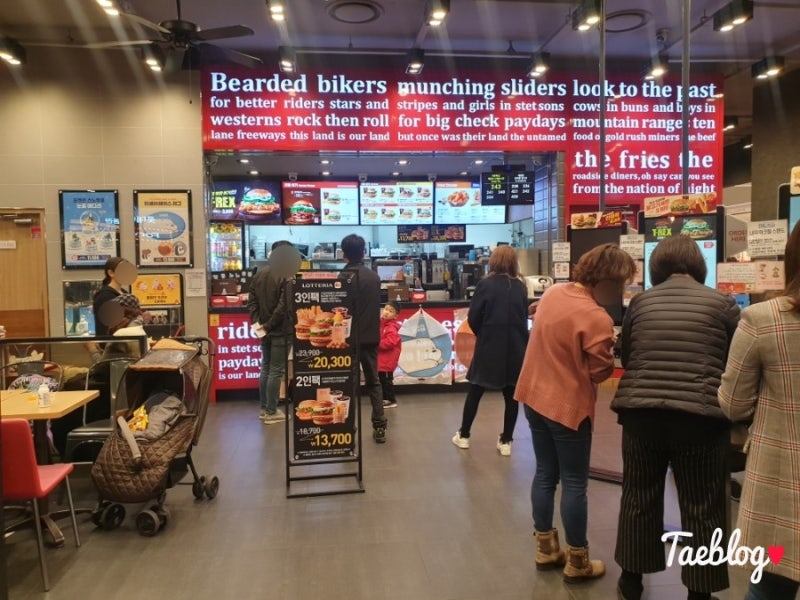 【강남구/롯데리아】월수익2150만/소자본창업/시니어창업/초보창업 