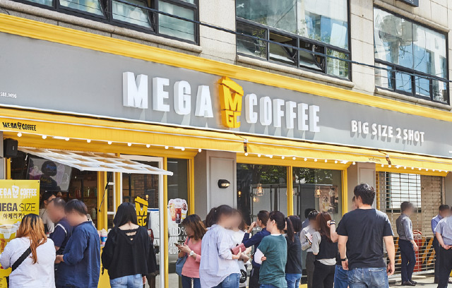 ★강남 메가커피★ 순수익 780만 소자본 초보 추천 창업 ★