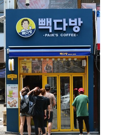 ★광진 빽다방★ 초보창업▶ 수익성○ 안정성○ 환급성○