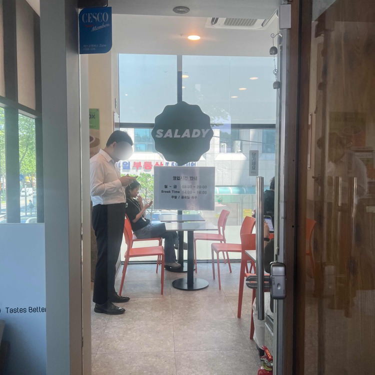 ★광명 샐러디★ 초보창업▶ 수익성○ 안정성○ 환급성○  