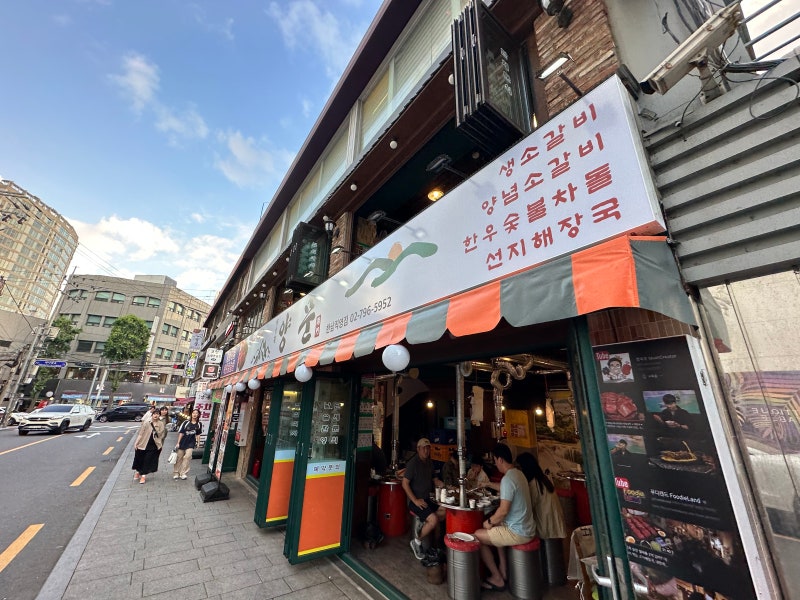 ★인천 남영동양문★ 최신 프랜차이즈 남영동 양문 ★ 운영 편리 매출 잘 나오는 곳