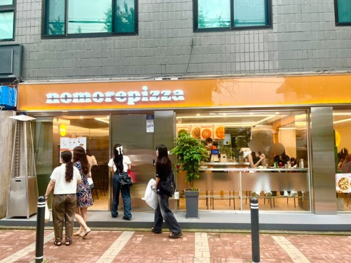 ★『성북구 노모어피자 창업』순익1200만 풀오토창업 피자창업 부부창업 초보창업★