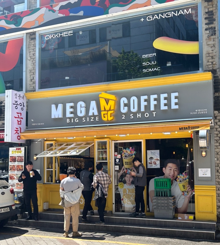 ★『동대문구 메가커피창업』오토창업 수익1400만 부부창업 초보창업 1등 커피창업★