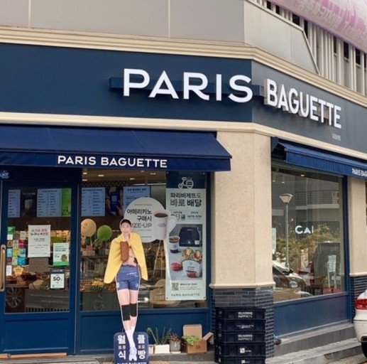 ★『고양시 파리바게뜨 창업』순익1100만 안정창업 시니어창업 spc창업 부부창업★
