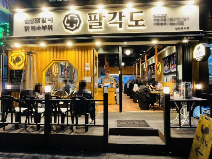 ▣경기 의정부시_팔각도▶고수익매장◀초보창업/권리저렴/알짜배기매장★