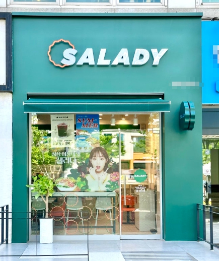 『서초/관악』→【샐러디 창업추천】♥ 역.품.샐 ♥ 초보창업/여성창업 추천 ♥