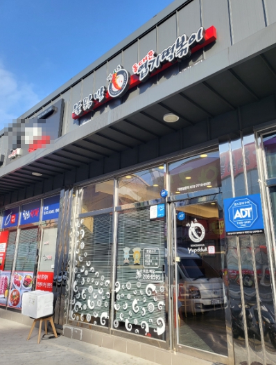 【강남/서초 동대문엽기떡볶이창업】♥ 고수익창업 ♥ 분식창업 ♥ 초보창업 ♥