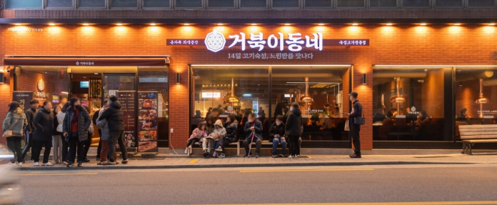 【거북이동네】경북 경산시 월평균 8000만 매장 / 수익성 높은 신형 매장  