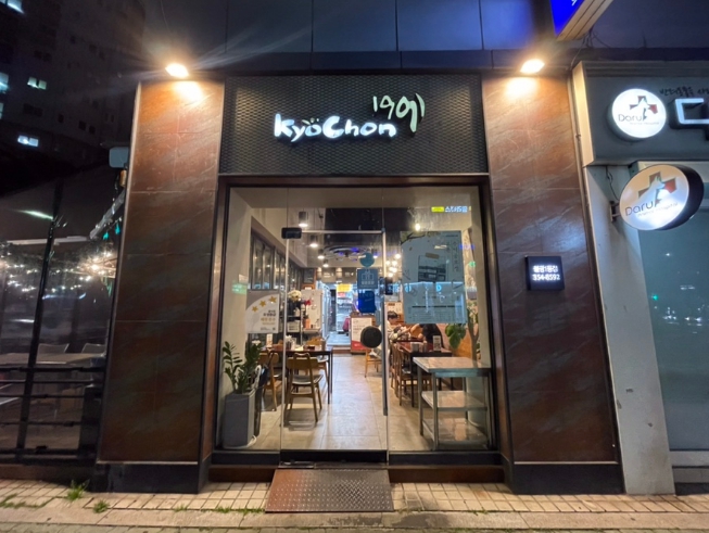 [인천 부평구]교촌치킨 월매출 1억 1000만 /순수익 1000만원 이상 양도희망