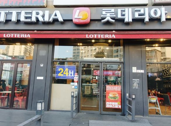 서울 서초구 롯데리아/ 월매출 7000만/ 신형매장 권리 2.8억  풀오토 양도망