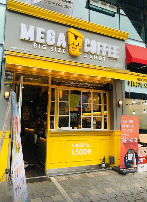 서울 강남구]메가커피 ★배달 없는 매장★월 매출 3500만원  ！！ 저가커피 매장