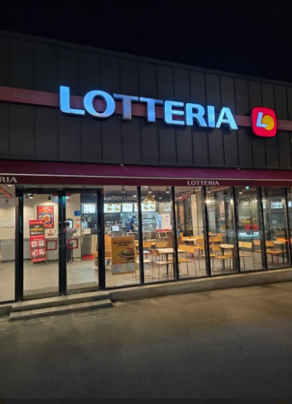 [롯데리아]서울시 마포구 ★순수익900이상 매장 /풀오토★ 쉬운 운영 추천 매장