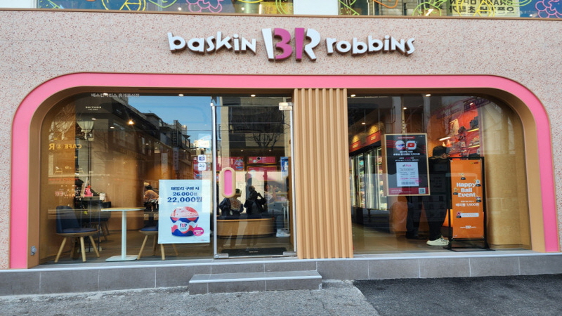 『고양』★초보창업적극추천★배스킨라빈스31/리뉴얼없음/주차가능/인테리어최상