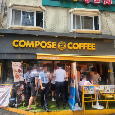 【부천/컴포즈커피】월수익 1300 / 경쟁업체 모두 입점 완료 🔥    