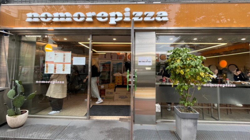 【노모어피자｜동대문】고수익 창업｜배달전문｜월매출 1억5천만｜순수익 3500만