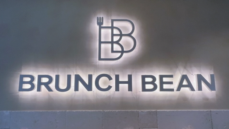 【브런치빈｜구로구】풀오토｜홀매출 위주｜월매출 8600만｜수익 2000만