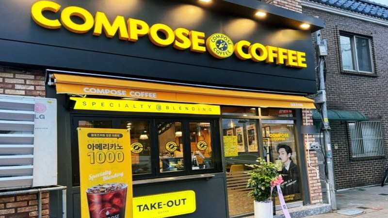 【컴포즈커피｜부평구】저렴한권리금｜직접운영｜사거리 대로변 입지｜수익 600만