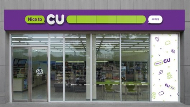 【CU편의점｜인천 서구】직접운영｜사거리 대로변｜월매출 8500만｜수익 880만