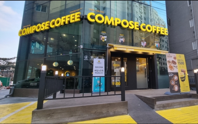 【성동구 컴포즈커피창업】저렴한 권리금/배달 없음/컴포즈커피 양도양수/초보창업추천