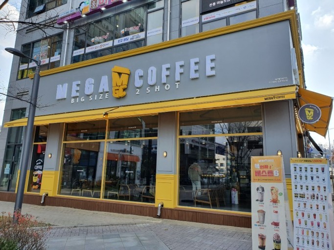 ♪서울 광진구♪메가커피 고매출 고수익  시세 대비 저렴한 창업비용 추천 매장
