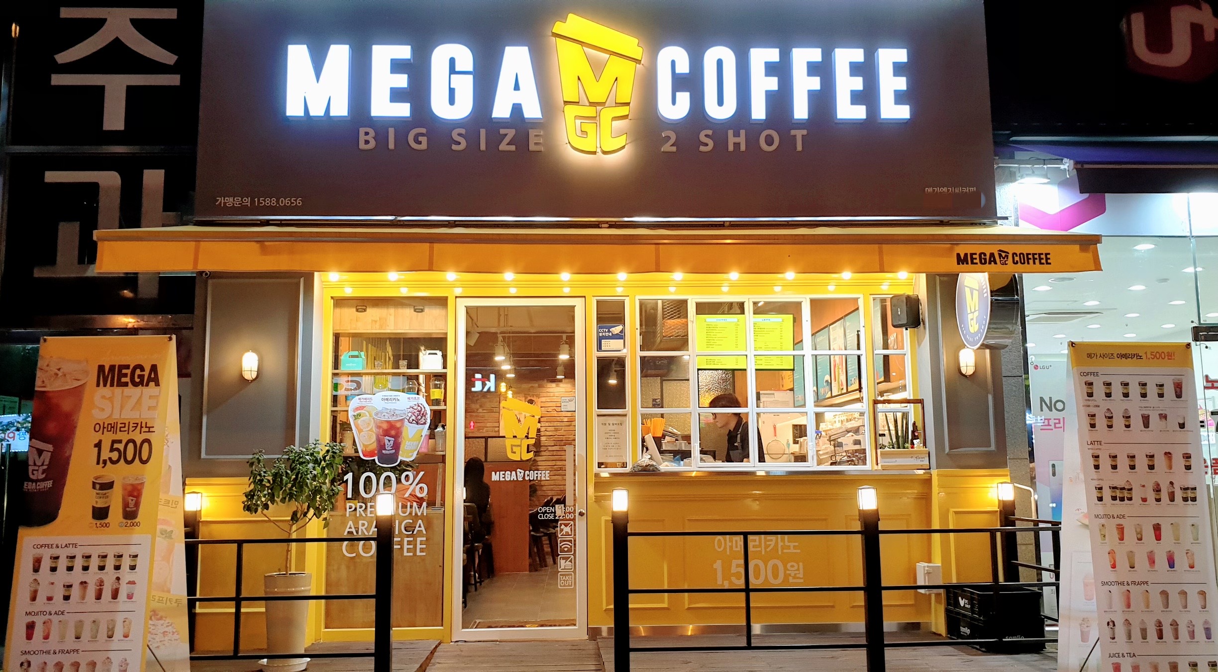 《하남시》메가커피 좋은 조건 준수한 매출 추천드리는 매장 