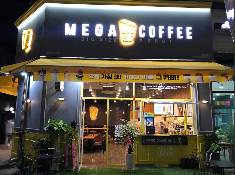 ▣경기 시흥안산 메가커피【코너위치시설최상】매출안정된 커피창업/초저권리★
