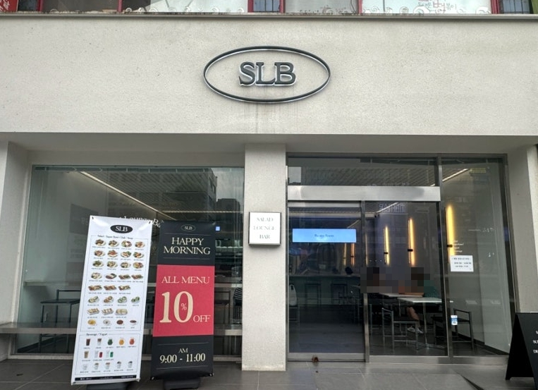 [SLB샐러드]서울시 동대문구 ★소자본창업/공짜창업★여성 추천 창업 매장!!!