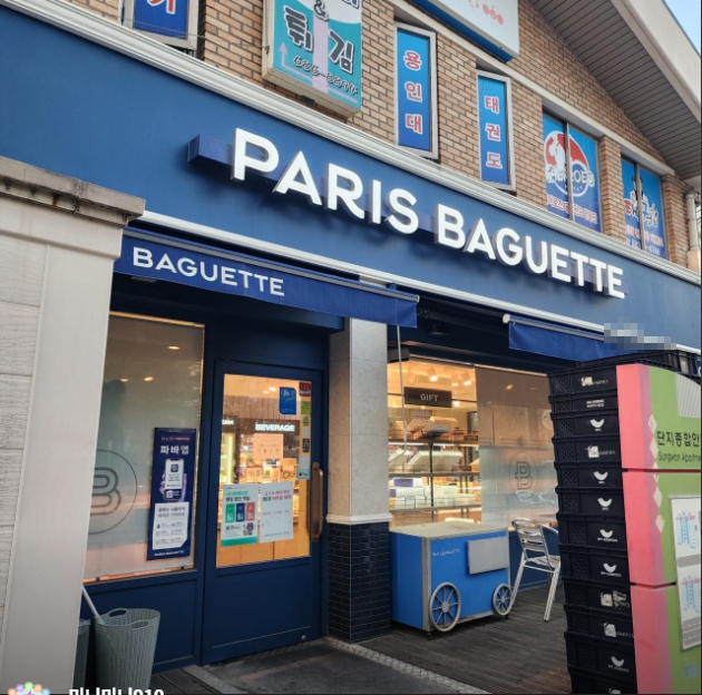 [파리바게뜨]서울시 관악구 ★리뉴얼 없음 / 소자본 추천 매장★ 실매장 적극 추천