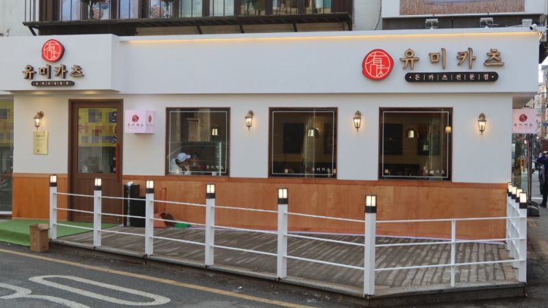 【유미카츠｜시흥시】초보창업 적극추천｜항아리상권｜매출 2900만｜수익 900만