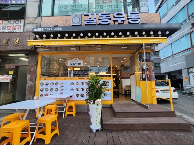 ★남양주★길동우동 창업! / 배달비중 낮은 매장! / 고수익 소자본 창업!