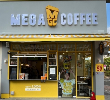 ▶광진구 메가커피 창업◀ 매출 3700만／수익 1000만／오토운영／시설입지최상！