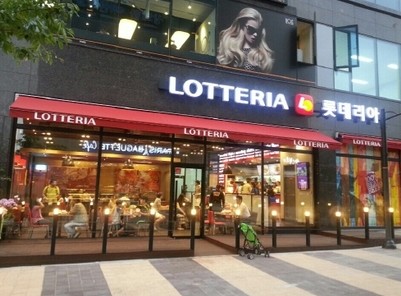 【시흥시 롯데리아 양도양수】롯데리아 창업비용/프랜차이즈창업/시니어창업/초보창업추천