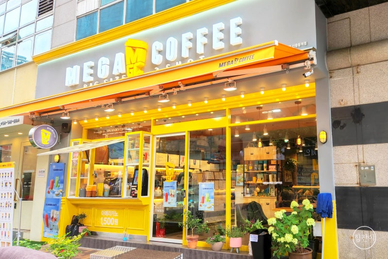 메가커피 창업【메가커피 양도양수】『은평구』＃고매출 고수익＃배달미비＃＃투잡 추천