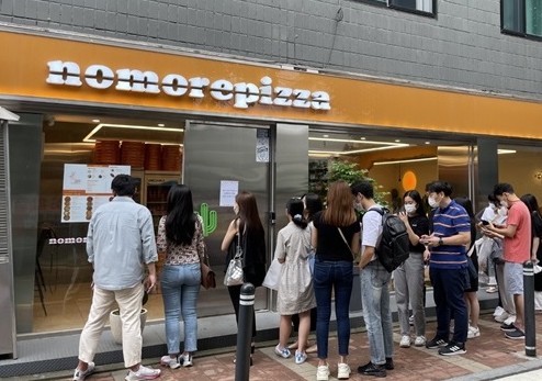 ＃강력추천【노 모어 피자 창업】『 송파 강동 』＃투잡 추＃성공창업 ＃운영난이도下 