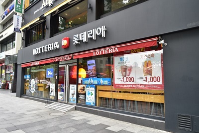 추천【롯데리아 양도양수】『시흥시 대형마트』＃대형주거상권＃초보창업＃롯데리아 창업비＃