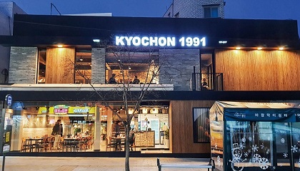 투잡【교촌치킨창업】『영등포』 ＃최상의상권＃배달전문＃풀오토운영＃