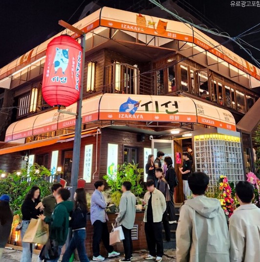 프랜차이즈 창업 ★이자카야 시선★ 부천역 메인상권 무조건 추천 드립니다 