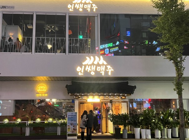 투잡 가능【인쌩맥주창업】『인천』＃최상의상권＃풀오토세팅＃프랜차이즈＃선호도1위 